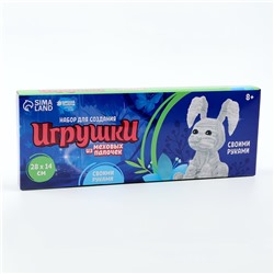 Игрушка из меховых палочек своими руками «Пушистый зайка»