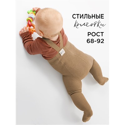 Соль&Перец Колготки