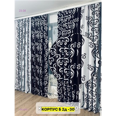 Шторы Ткань Блэкаут 1982969-1