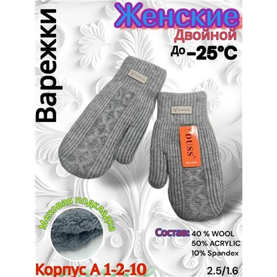 Варежки #23085130