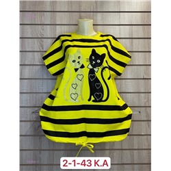 Футболка 1982842-1