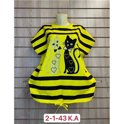 Футболка 1982842-1