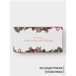 Менажница Доляна «Новогоднее настроение», 2 секций, 19.8×3 см, доломит, белая