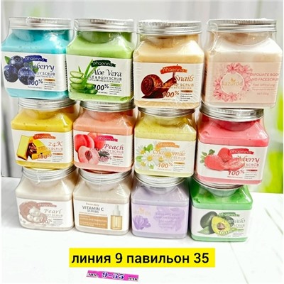 Скраб #23030350