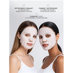 Маска тканевая для лица KORMESIC, с контролем жирности, очищающая, 25 мл