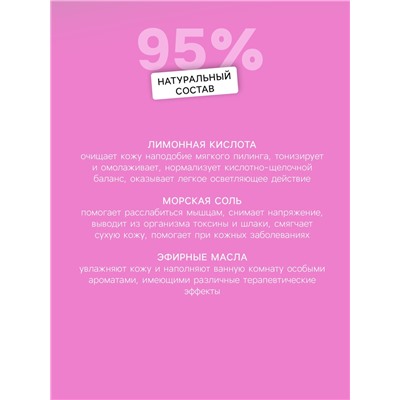 Набор бомбочек для ванн Flowers & Herbs «Сердечки», 4 штуки по 60 г