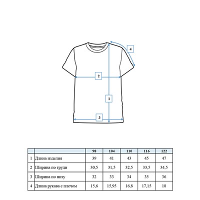 Фуфайка трикотажная для девочек (футболка)