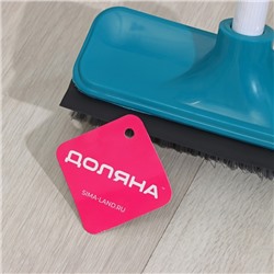 Щётка для подметания пола с водосгоном Доляна, 19.5×8×100.5 см