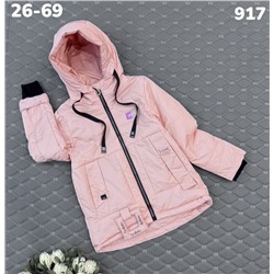 Куртка 917 розовый
