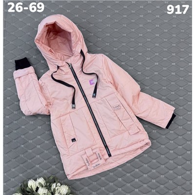 Куртка 917 розовый