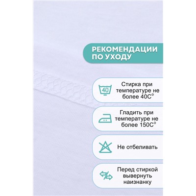 Футболка детская №SM907-1