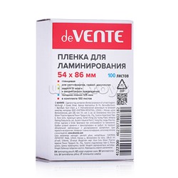 Пленка для ламинирования 54x86 мм, толщина 125 мкм, 100 л