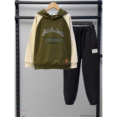 костюм 2054580-8