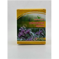 Соссюрея спорная (братский трут) трава 25 гр.