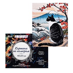 Картина по номерам 40х50 "Кот в японском пейзаже" (16 цветов)