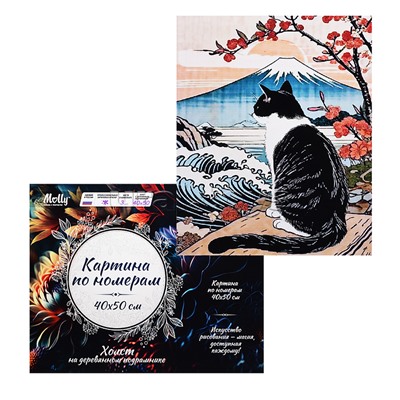 Картина по номерам 40х50 "Кот в японском пейзаже" (16 цветов)