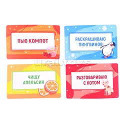 Игра настольная "Тарантинки" Что я делаю? Серия Актив time (мини версия)