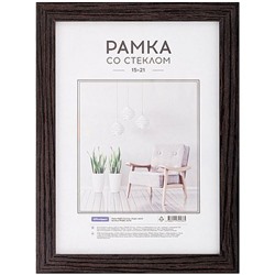 Фоторамка 15х21 МДФ "Экспо" венге, с ножкой РМДФ_36536 (312095) OfficeSpace