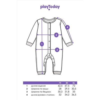 Комбинезоны, 2 шт. PLAYTODAY, 1121487