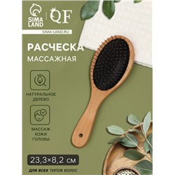 Расчёска массажная, деревянная, 8.2×23.3(±1) см