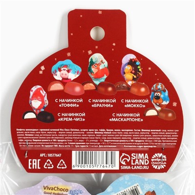 Конфеты шоколадные 5 шт. «Олень»