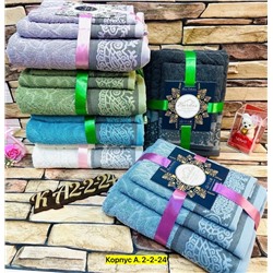 Полотенце #22952150