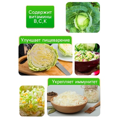 Семена Капуста белокочанной "Вьюга", 0,3 г