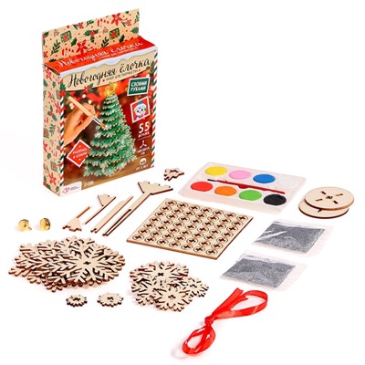 УЦЕНКА Набор для творчества Новогодняя ёлочка