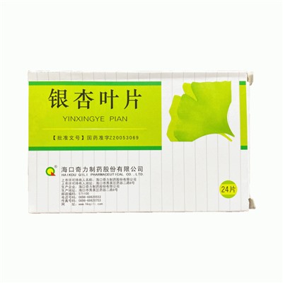 Гинкго Билоба Yinxingye Pian для улучшения работы мозга и здоровья сосудов