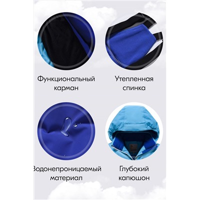 Горнолыжный костюм MTFORCE, 1080030