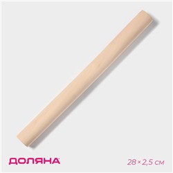 Скалка Доляна, дерево, 28 см