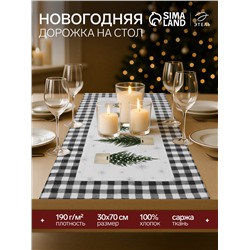 Дорожка на стол «Этель» Happy New Year 30×70 см, 100% хлопок, саржа 190 г/м²