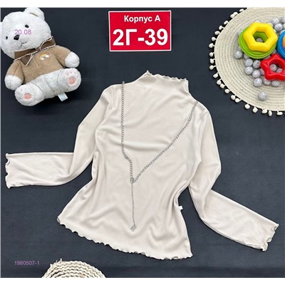 кофта 1980507-1