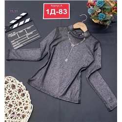 кофта 1847043-2