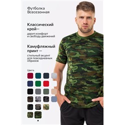 Мужская футболка Happyfox