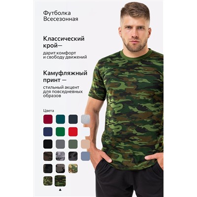 Мужская футболка Happyfox