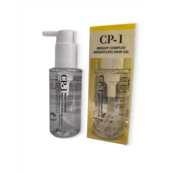 Esthetic House Невесомое масло для восстановления волос CP-1 Bright Complex Weightless Hair Oil