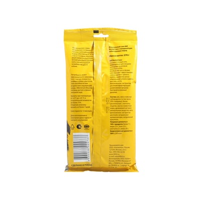 Жевательный снек Dental Care с говядиной для собак крупных пород, 270 г