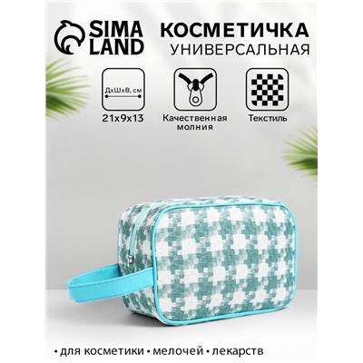 Косметичка женская на молнии, с ручкой, с рисунком, белая/зелёная