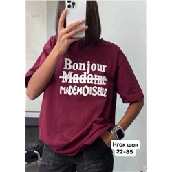 Футболка 2051499-1