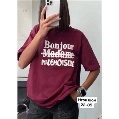 Футболка 2051499-1