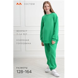 Костюм для девочки оверсайз из футера трехнитки Happyfox