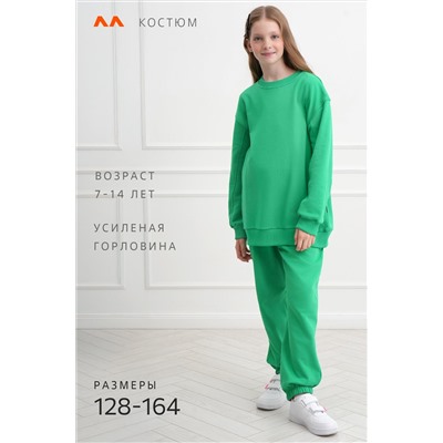 Костюм для девочки оверсайз из футера трехнитки Happyfox