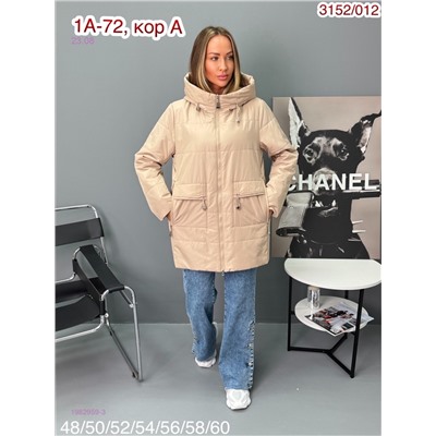 Куртка 1982959-3