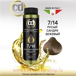 CD Стойкий Краситель на основе масел без аммиака 7/14 русый сандре бежевый 50 мл