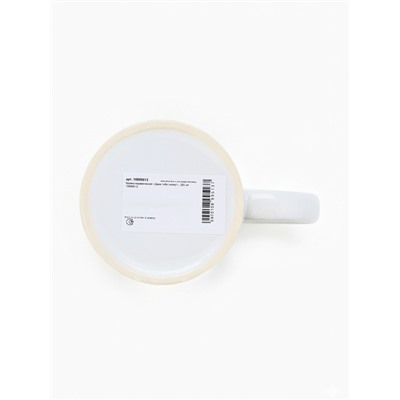 Кружка новогодняя керамическая «Дарю тебе сказку!», 320 мл