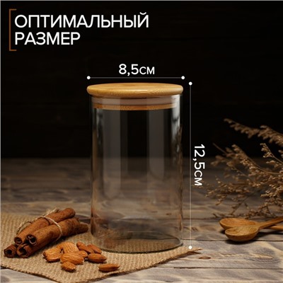 Банка стеклянная для сыпучих продуктов Magistro «Эко», 550 мл, 8.5×12.5 см