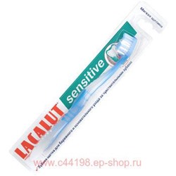Лакалют Сенсетив зубная щетка д/ухода за чувств.зубами