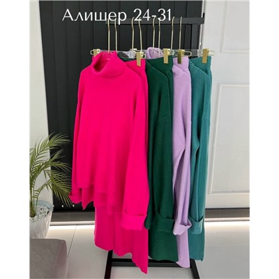 Комплект #23117844