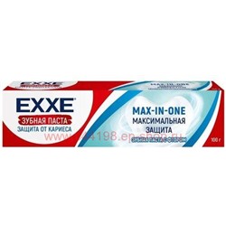 EXXE Паста Зубная Максимальная защита от кариеса MAX-IN-ONE 100 мл 1201